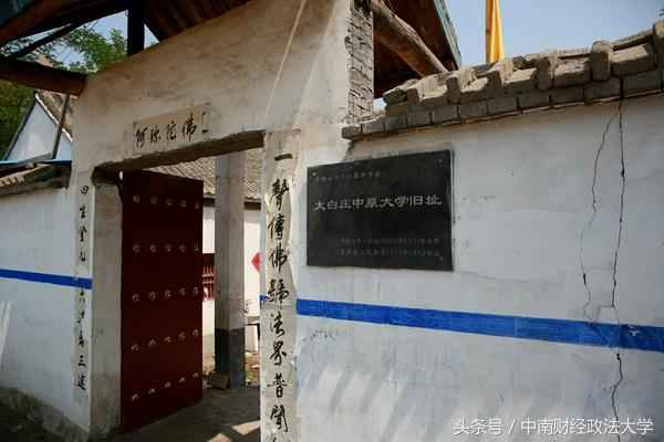 中南财经政法大学南湖校区地图-中南财经政法大学南湖校区地图图片