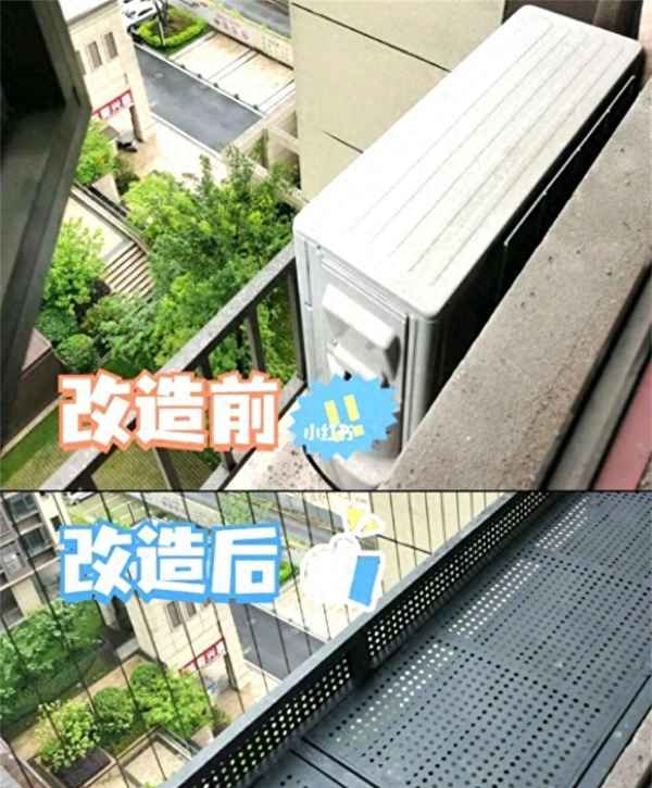 阳台防护栏垫板用什么好(阳台防护栏上铺垫什么？)