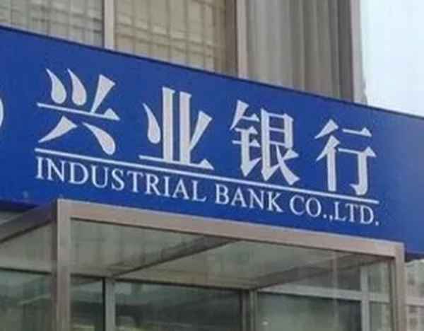 泰禾董事长被正式逮捕;泰禾集团