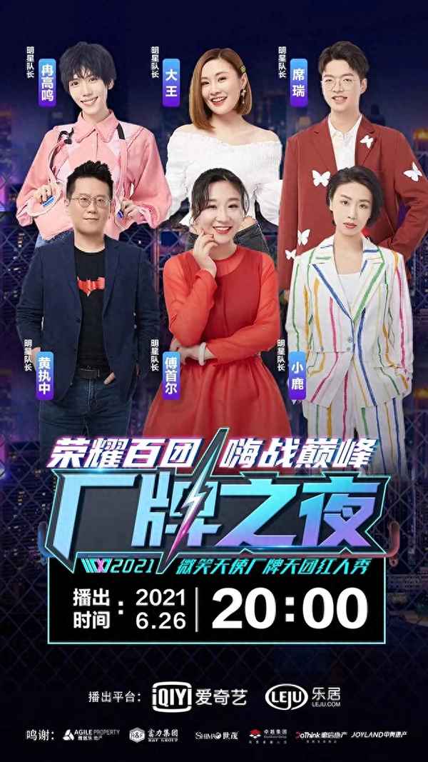 辯論賽主持詞模板-辯論賽ppt怎么做