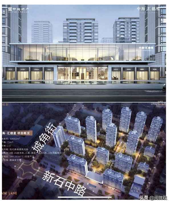 东胜天御和东胜时间山区别、东胜时间山最新消息共几期