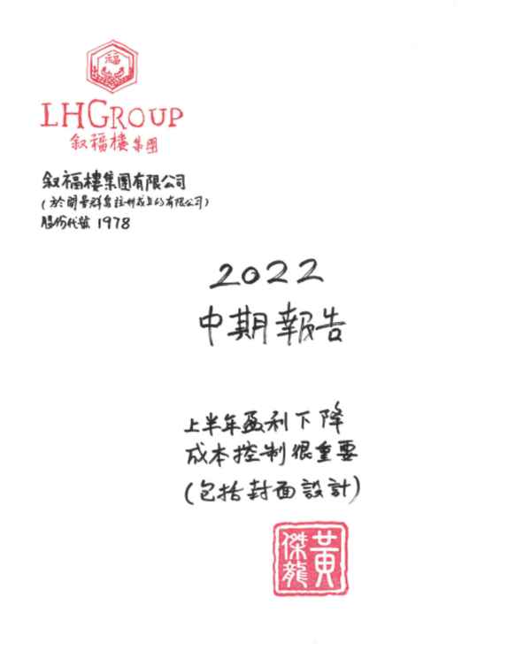 手写财经、财经手机