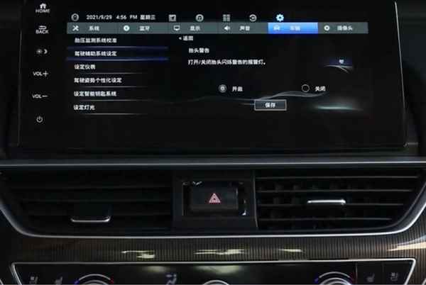 雅閣十代藍牙連接步驟-十代雅閣藍牙連接方式