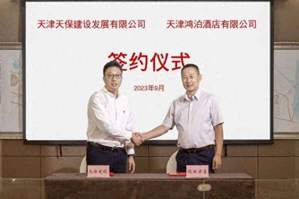 签约仪式宣传新闻稿—签约仪式宣传新闻稿范文