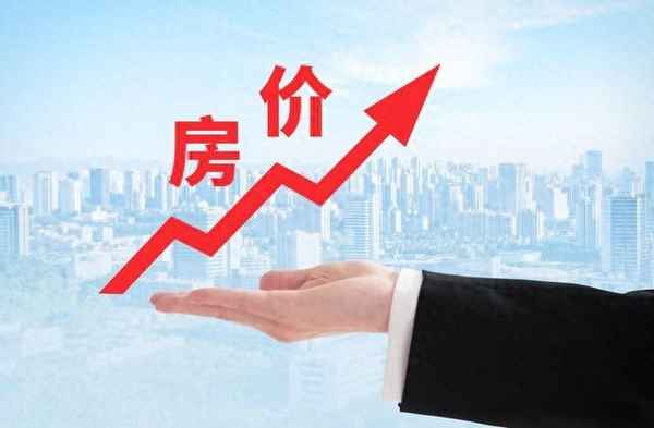 綏中房產、綏中房產局