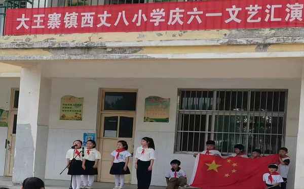 小學六一活動總結;小學六一活動總結范文