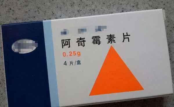 阿奇霉素可以自己买吗、阿奇霉素可以自己买来吃吗