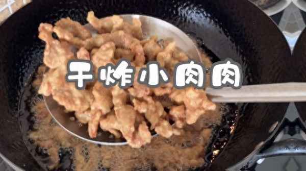 炸肉怎么炸好吃又簡(jiǎn)單,炸肉怎么炸好吃又簡(jiǎn)單的做法