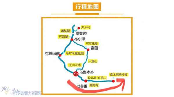 火焰山景區其他消費(火焰山一日游攻略)