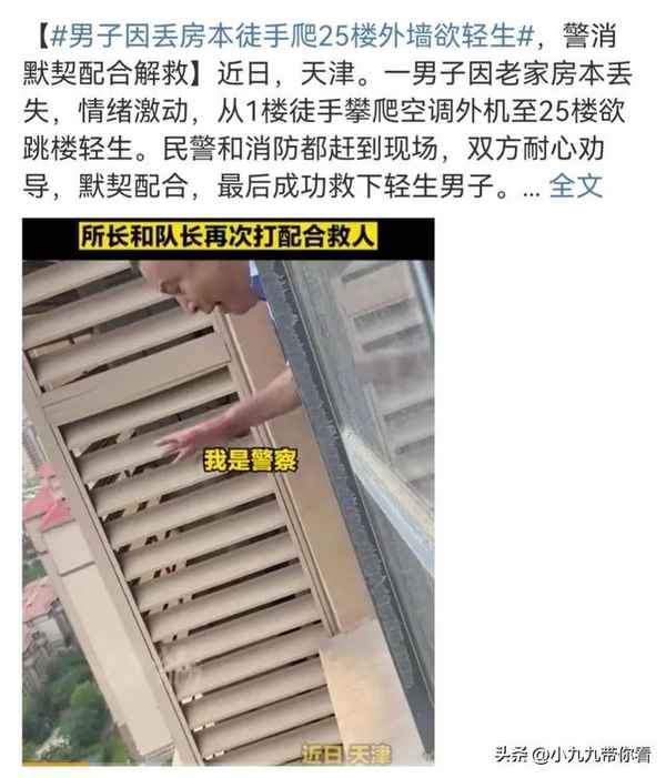 房产证不见了怎么办_房产证不见了怎么办租房合同