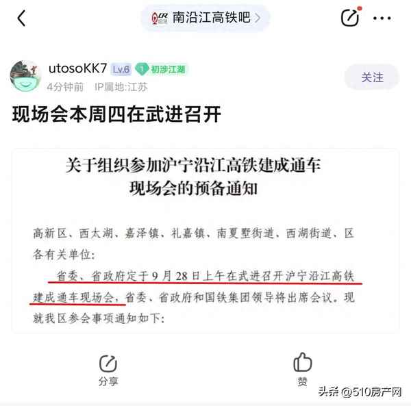 高鐵站的選擇方法_高鐵怎么選站票