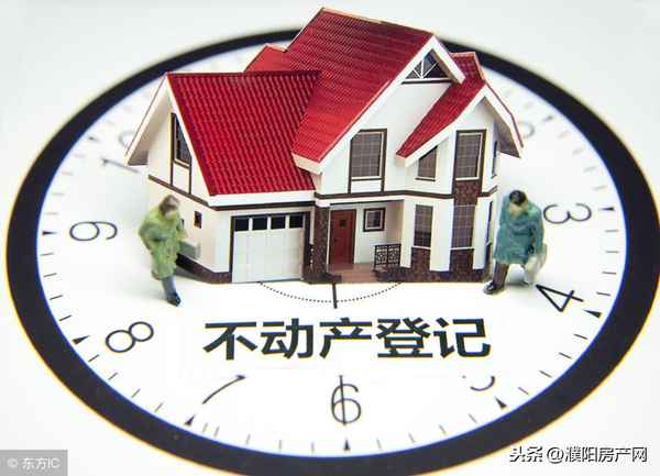 濮阳房产网官网—濮阳房产网官网下载