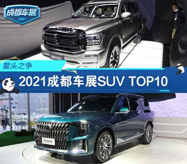 suv汽車圖片大全,suv汽車圖片大全 圖片大全