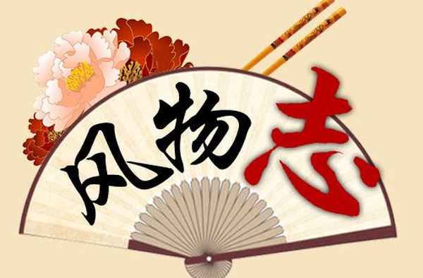 豬血煮豆腐后半部分是什么、豬血煮豆腐打一個成語