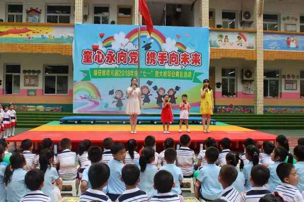 大班畢業給老師的感謝信,畢業了家長對幼兒園老師的感謝語