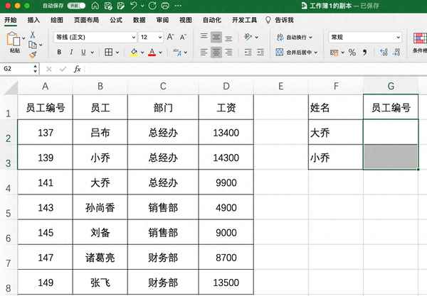 虛擬號碼反查工具、虛擬號碼反查工具有哪些