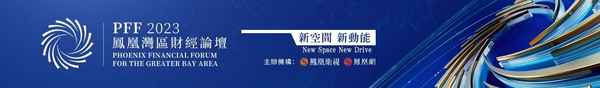 金融穩(wěn)定的框架包括、金融的基本框架是什么
