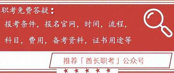 健康資格證_健康資格證與營(yíng)養師資格證區別？