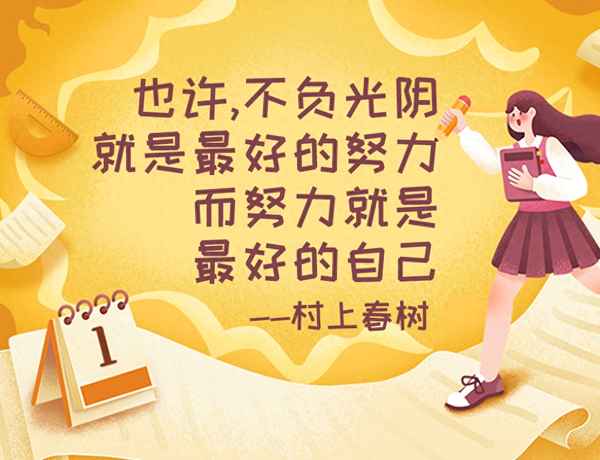 專升本自我鑒定500字通用;專升本自我鑒定800字本科