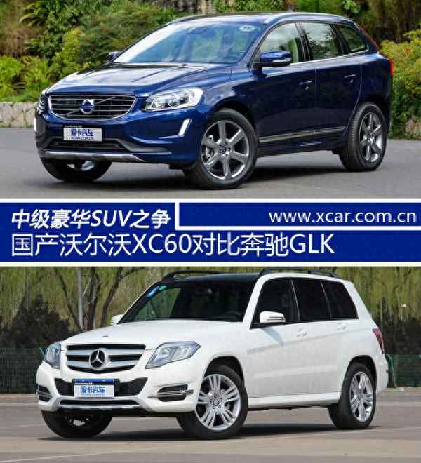 奔馳glk350車身尺寸、glk350奔馳尺寸