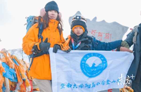 廣州高山教育;廣州什么培訓機構最好