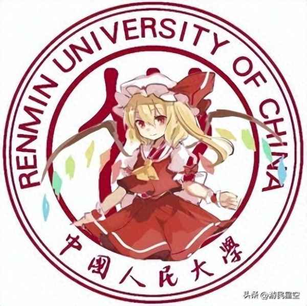 中央财经大学校徽-中央财经大学校徽红色版本