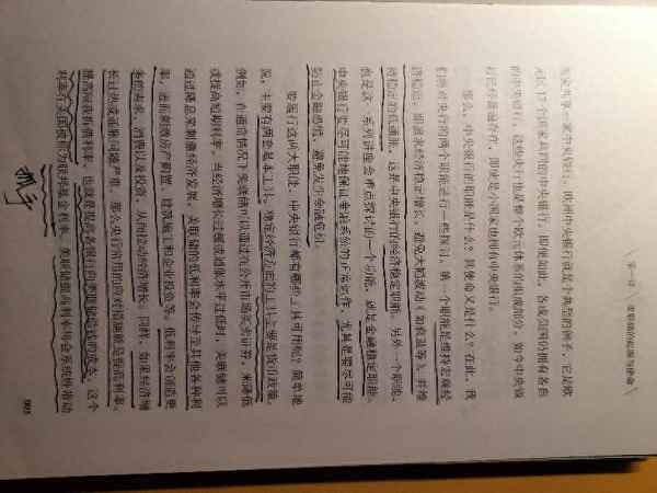 美聯儲金融的本質(美聯儲誕生與金融風險的關系)