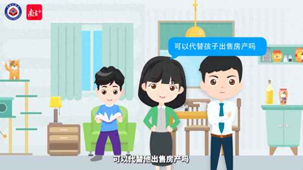 父親名下房產如何繼承—父親名下房產如何繼承給兒子