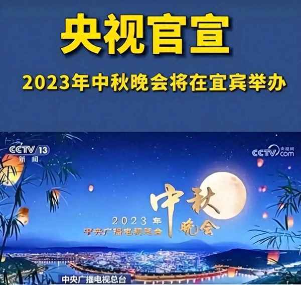 让世界充满爱观晚会-让世界充满爱晚会