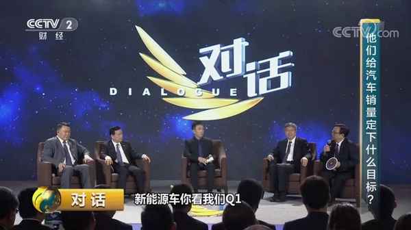 cctv2财经频道对话—cctv2财经频道对话主持人