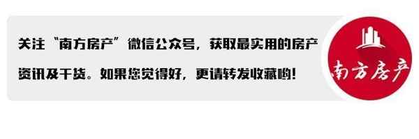 房产抵押再买房划算吗;房产抵押再买房划算吗现在