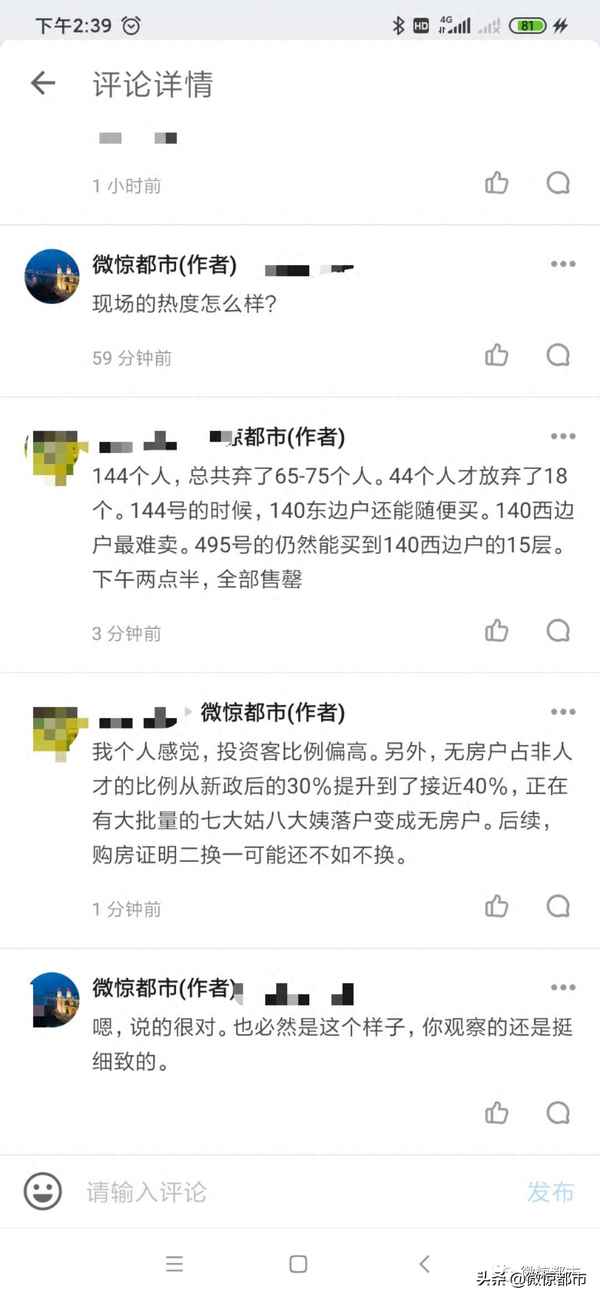 浦口中铁建花语熙岸府平面图_南京花语熙岸府得房率