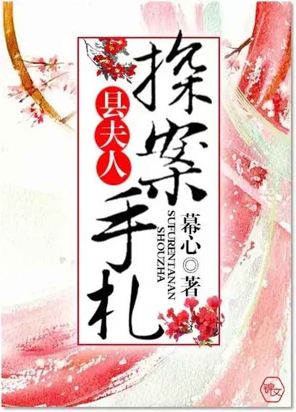 画堂春暖小说免费阅读_画堂春暖小说免费阅读无弹窗