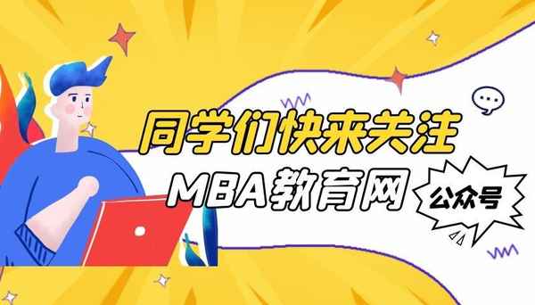 贵州财经大学mba-贵州财经大学mba分数线