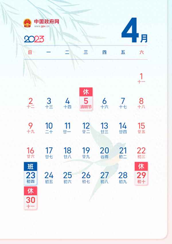 五一法定節假高速免費幾天(2021年五一高速公路免費嗎)