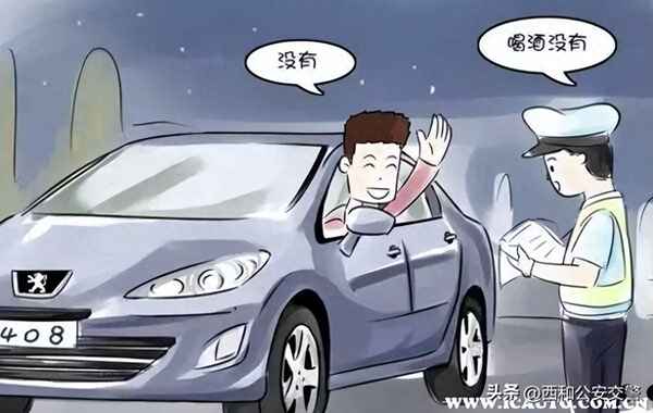 第一次酒驾营运车后怎么处理(酒驾恢复后能开营运车吗)