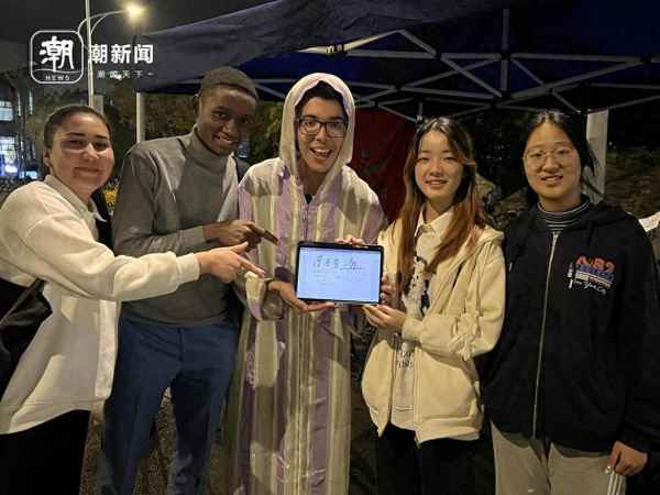 浙江财经大学国际学院_浙江财经大学国际学院分数线