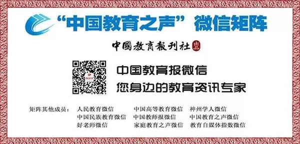 為什么全國教育看江蘇(全國教育看哪里？)