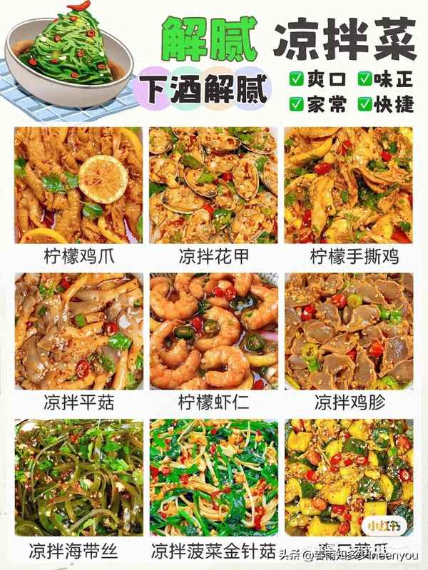 洋蔥雞胗涼拌的做法竅門(洋蔥拌雞絲怎么做好吃)