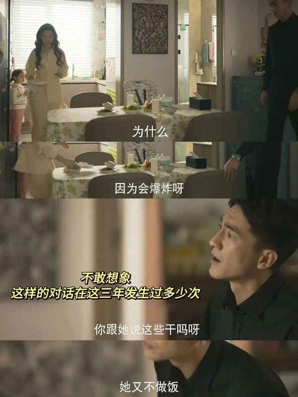 玫瑰與教育(玫瑰與教育讀后感)