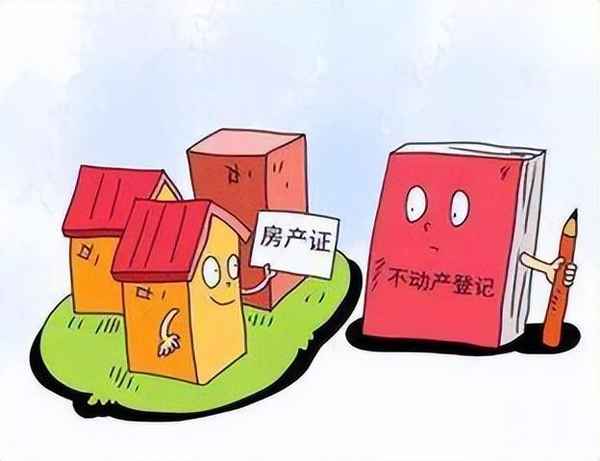 不能辦房產(chǎn)證;拆遷房能不能辦房產(chǎn)證