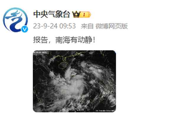 台风生成于什么地方-台风生成于什么地区