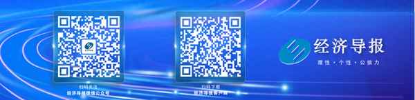 名人与财经;关于财经的名人故事