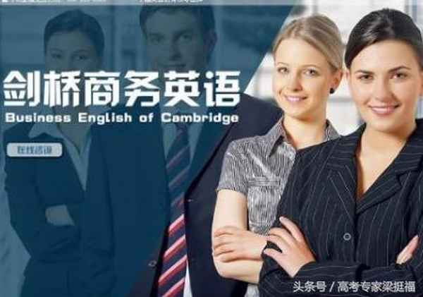 财经职业英语、财经职业英语课本答案