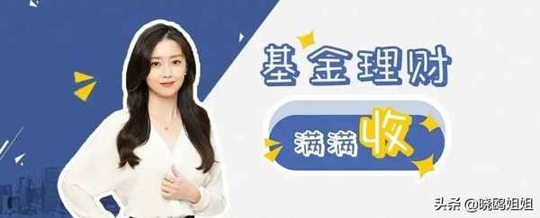 晓欧财经,晓哥财经