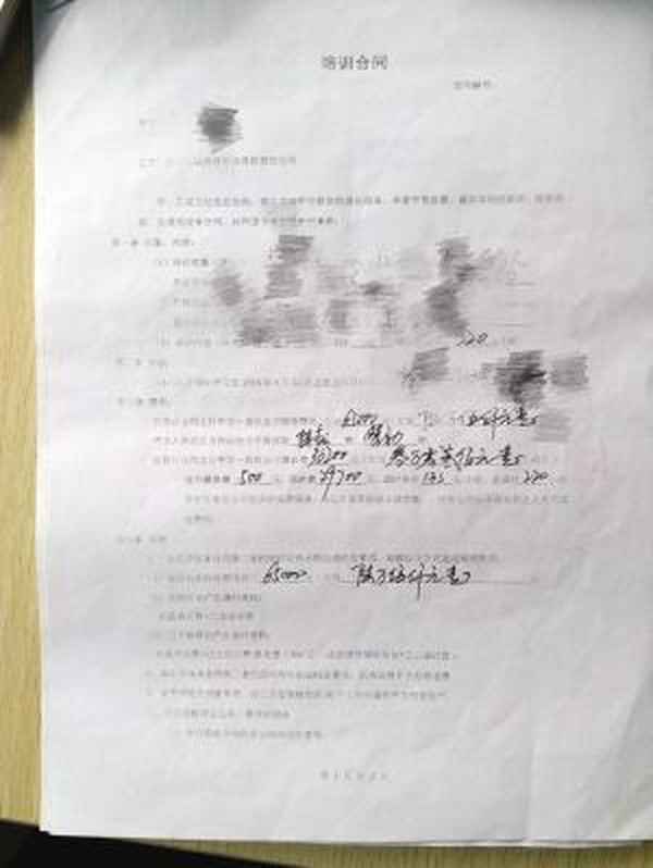 重慶慶聯教育;重慶十大培訓教育機構
