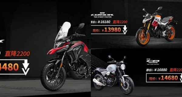 機(jī)車大全圖片及價(jià)格表,2023摩托車之家報(bào)價(jià)大全