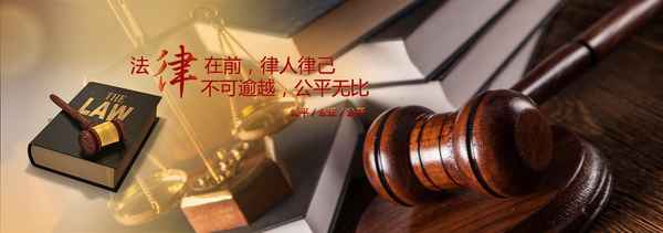 沈陽房產律師、沈陽房產律師選肖志強