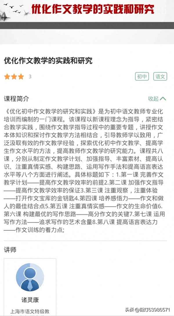 寫研究報告需要四步(課題研究報告和結題報告一樣嗎)