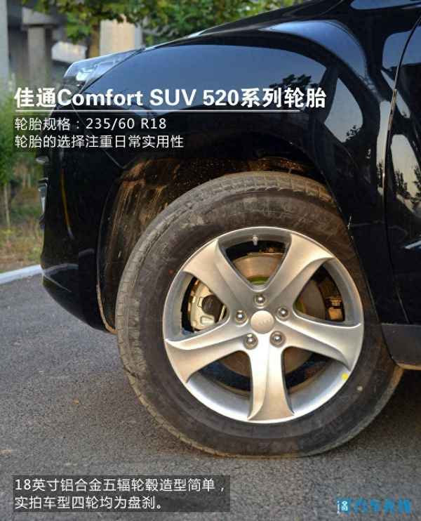 吉利豪情gx9二手車_吉利豪情gx9車主真實口碑